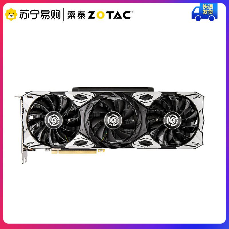 索泰 GeForce RTX 3070-8GD6 天启 GOC 电竞/游戏/制图/办公/台式机显卡