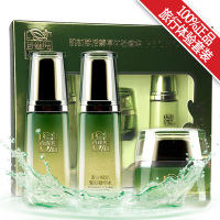PECHOIN百雀羚护肤套装 肌初赋活臻享体验套装 精华水20ml+焕颜乳20ml+眼霜8g 保湿补水各种肤质通用