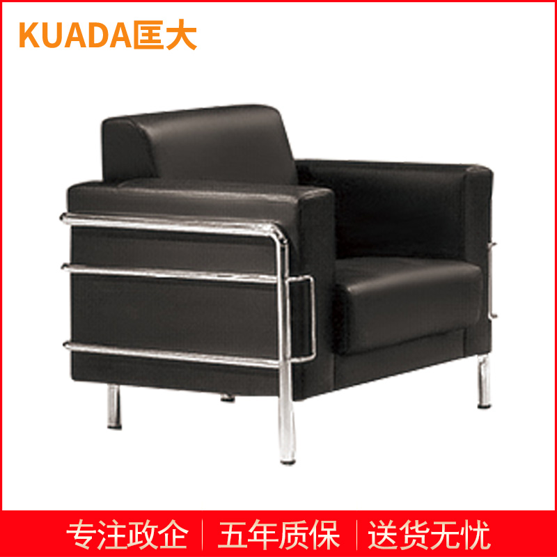 匡大 皮艺沙发商务办公接待单人位沙发KD-E3018-1高清大图