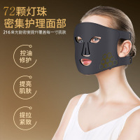 新款硅胶光疗面膜仪 家用LED光子嫩肤美容面罩红外彩光电子光谱美容仪