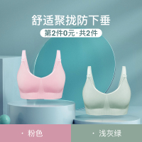 婧麒哺乳文胸孕妇内衣胸罩浦怀孕期专用女舒适产后喂奶防下垂聚拢jq7018sj