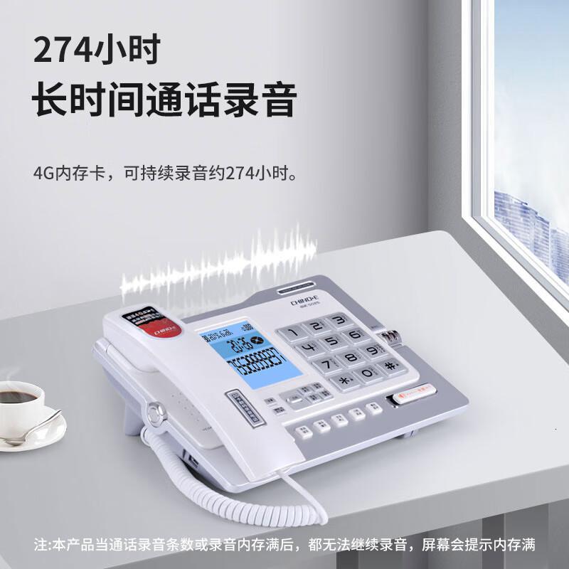 中诺(CHINO-E) G025 留言答录 录音 电话机 (计价单位:台) 白色高清大图