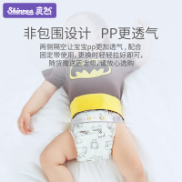 爽然(shinrea)大吸量轻薄S3纸尿片/尿不湿M108片(5kg-10kg)(国产)