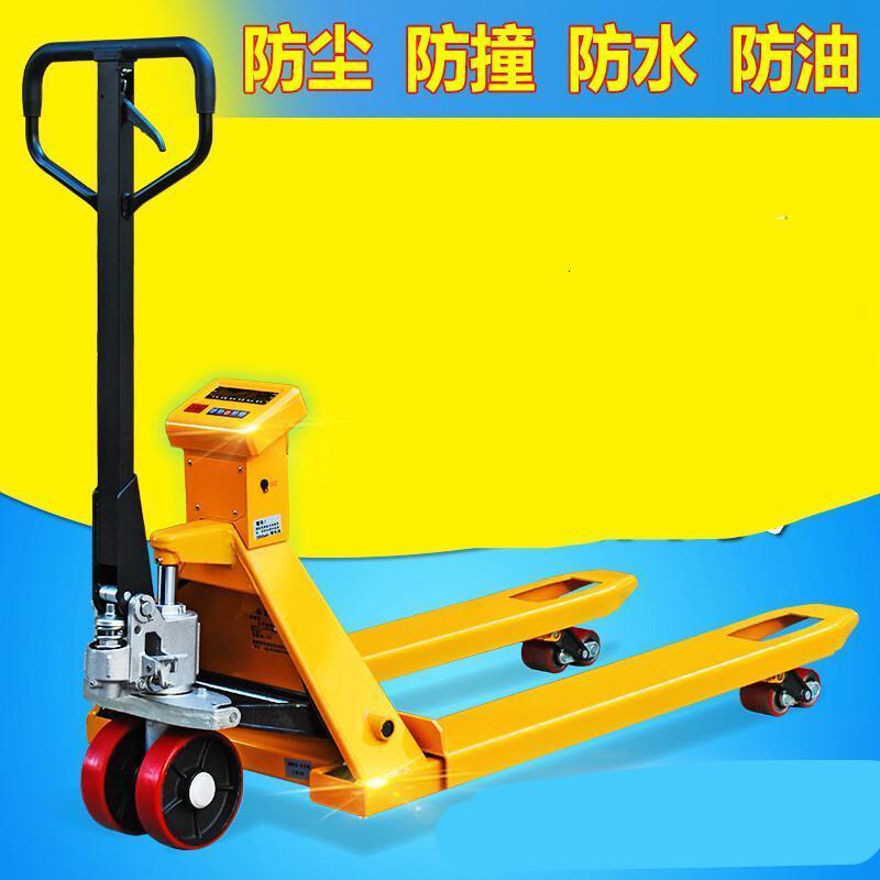 BONJEAN电子叉车称秤带称重叉车液压车电子称叉车搬运车地牛托盘车2吨吨 1吨690*1150mm『第二代高配版』高清大图