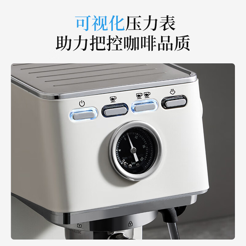 客浦 CP288咖啡机家用小型意式浓缩专业全半自动蒸汽打奶泡办公室20Bar 咖啡机高清大图
