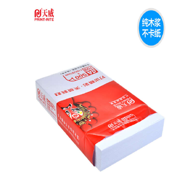 天威 盖特威 A4描图纸