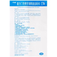 闪亮 复方门冬维甘滴眼液10ml*1瓶 缓解眼疲劳减轻结膜充血眼药水