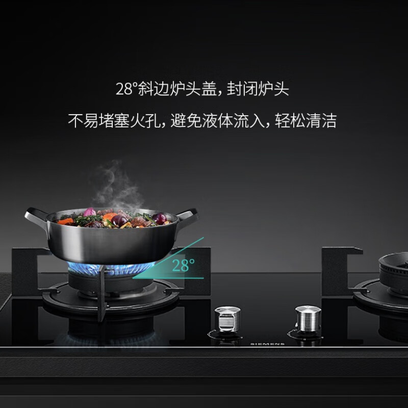 西门子 4.5kw 燃气灶 嵌入式天然气灶具 台式双灶 玻璃面板 熄火保护 ER77GA23MP高清大图