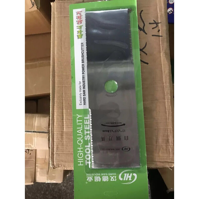 割机刀片一字菱形白钢圆刀片合金锰钢加长加厚割灌机通用 汉德一字带锯齿高硬度