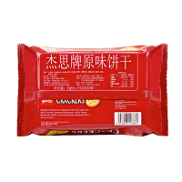 马来西亚进口杰思原味饼干112g 酥脆可口早餐代餐点心办公室休闲零食