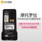 摩托罗拉(MOTOROLA)PMNN4490 智能高容量防爆对讲机锂电池2900mAH适配 P6600i/6620IFM