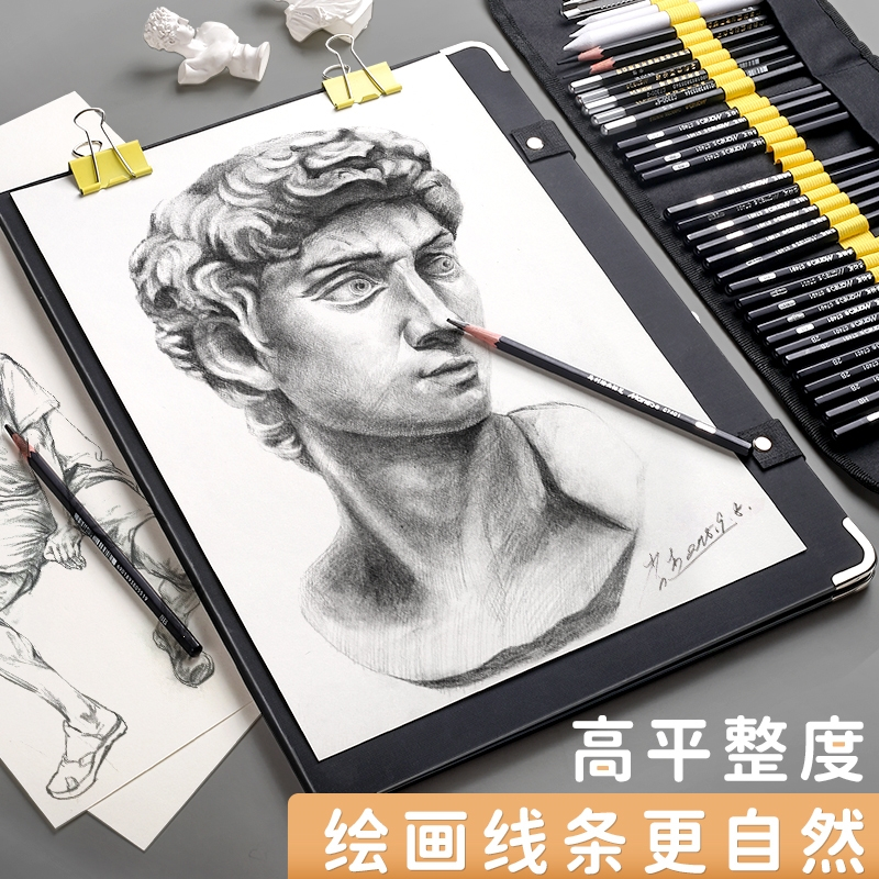 邦可臣8K画板4K美术生专用素描工具套装全套速写板画袋4开写生初学者画板儿童家用户外折叠画夹收