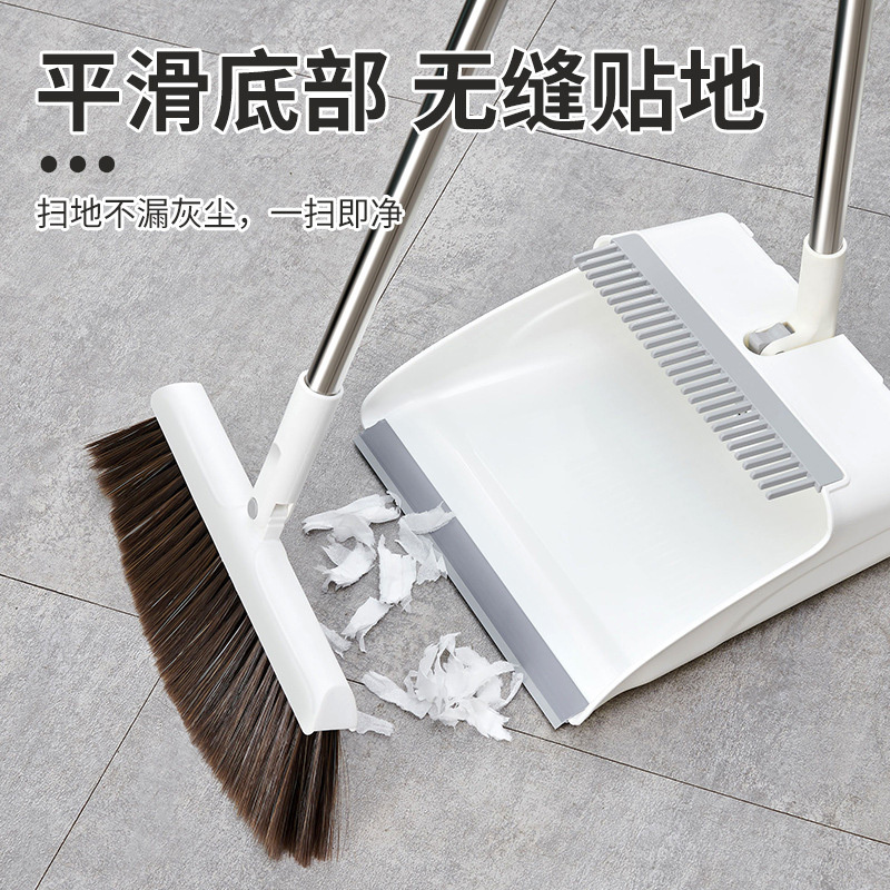 谐晟 磁吸折叠扫把套装 扫帚簸箕组合防风除尘扫把 1套