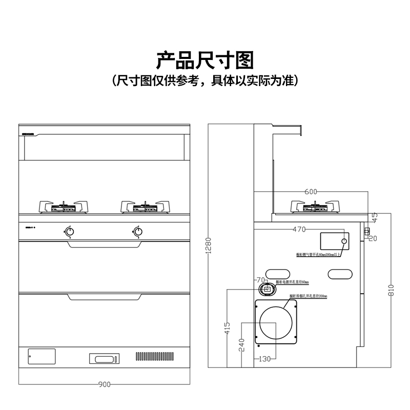 森歌(SENG)集成灶 消毒柜款JJZY-K3(液化气)双层置物台 105L大容量 一级能效4.5kW大火力 烟灶消一体