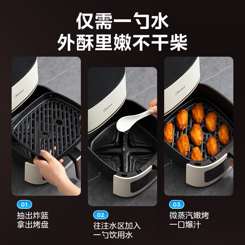 美的(Midea)大容量空气炸锅5L-KZC5089高清大图