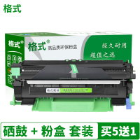 适兄弟DCP1608墨盒HL1118硒鼓DCP1618 1619打印一体机MFC1813 1816墨粉1818 1819