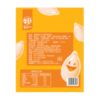 华味亨 盐焗南瓜子500g/袋 休闲零食 坚果炒货 小包装脆香饱满