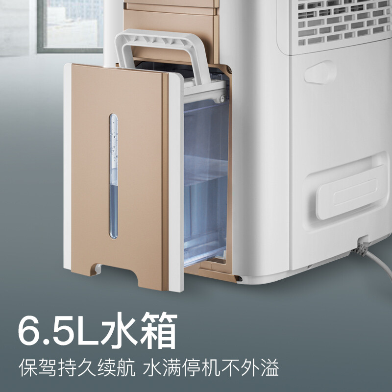 德业(Deye)智能变频除湿机DYD-V58A3 家用地下室别墅大功率抽湿机工业除湿器 智能变频 自控除湿 蝶式环绕风高清大图