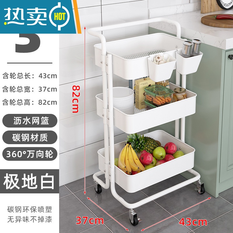 敬平婴儿用品置物架落地厨房储物移动零食卫生间多层卧室小推车收纳架 加厚全碳钢白色有把手-3层厂家直销