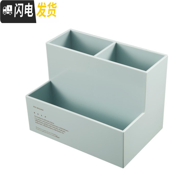 三维工匠可爱创意文具简约多功能学生小清新塑料收纳桌面笔筒时尚办公用品 六边形粉色(3619)高清大图
