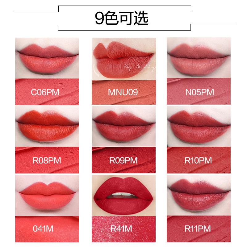 美宝莲(Maybelline)绝色持久唇膏 雾感哑光系列 R08PM 3.9g