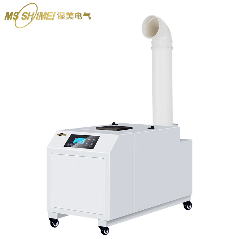 湿美(MS SHIMEI) SM-12B 加湿器 超声波加湿机加湿器工业大雾量大型喷雾蔬菜保鲜 雾化消毒机高清大图