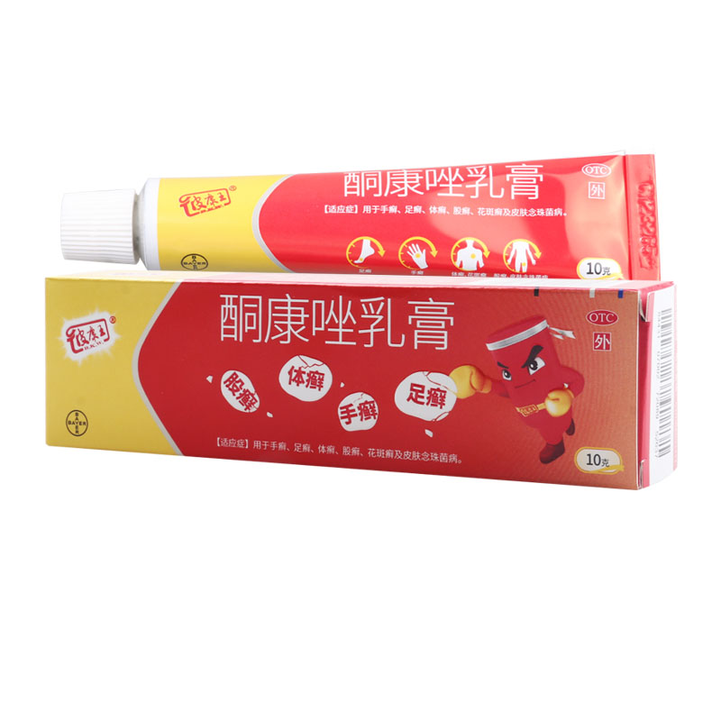 彼康王 酮康唑乳膏 10g本品用于手癣 足癣 体癣 股癣 花斑癣 皮肤念珠菌病