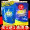 艳兰牌油渍净粉末衣物油迹厨房油烟机强力去污微商同款清洁剂600g 艳兰牌[老包装]