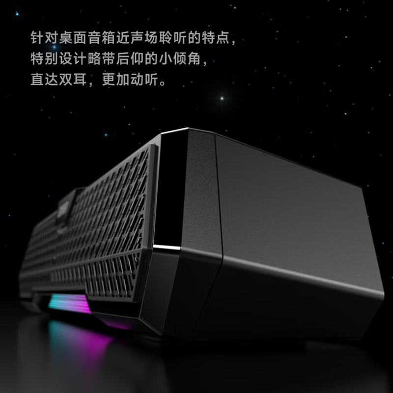 漫步者蓝牙音箱一体式电脑音响M25(EDF100060)