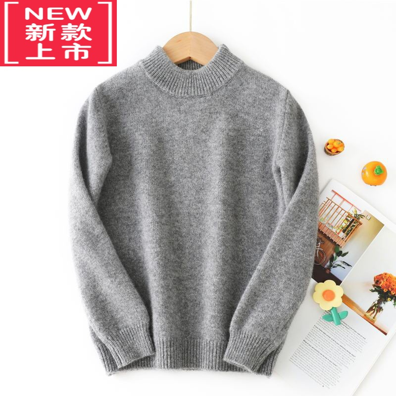 可莉允儿童纯山衫女童装男童毛衣宝宝套头打底中大童秋冬加厚衫