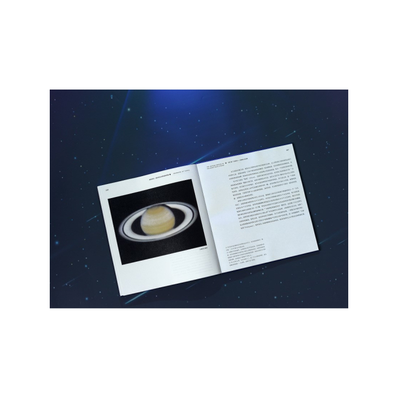 [正版] 星际唱片 致外星生命的地球档案 卡尔 萨根等著 全彩珍藏图文集记录星际唱片诞生全过程书籍自然科学天文学科普读物