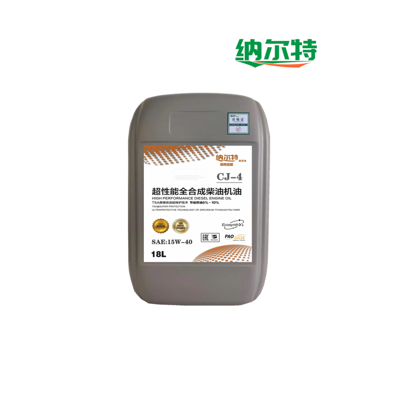 纳尔特 柴油发动机油 CJ-4 15W-40 18L/桶