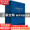 正版 广西多民族文学经典:1958-2018:短篇小说卷 黄伟林,曾攀 编