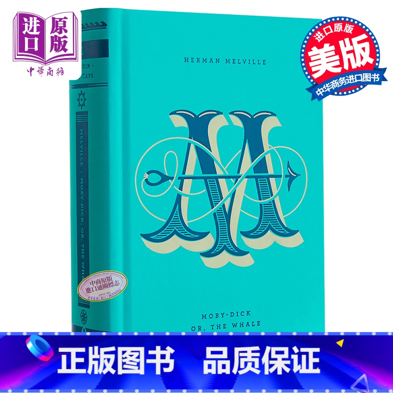 [正版]企鹅大写字母系列 Penguin Drop Caps Moby-Dick or The Whale 白鲸 英文