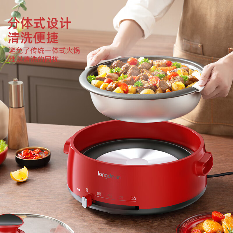 龙的(longde) LD-HG4136 电火锅电热锅 4L大容量电煮锅多功能料理锅 家用涮烤火锅高清大图