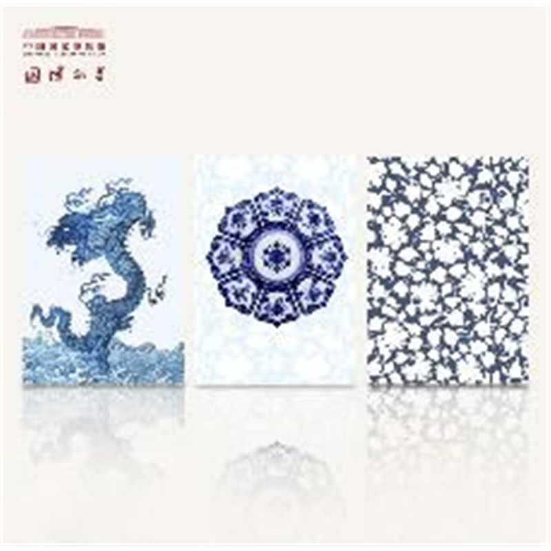 青花瓷系列口袋本