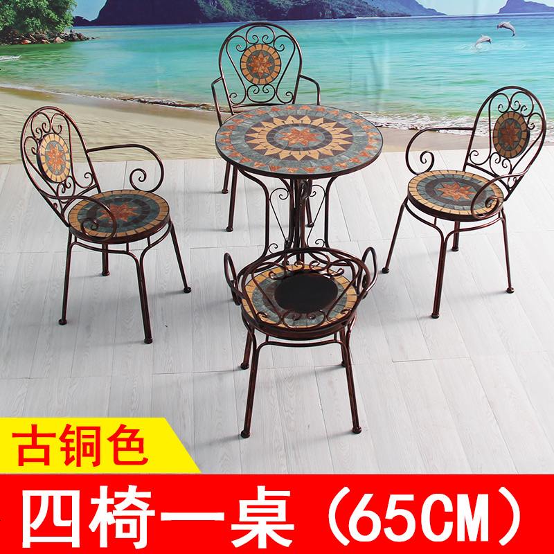 铁艺休闲阳台桌椅小茶几庭院户外室外咖啡厅花园欧式三五件套组合 古铜色四椅一桌（65cm）