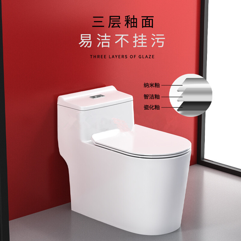 欧吉美 马桶家用小户型陶瓷座便器抽水大管道卫浴虹吸式大冲力节水防臭酒店公寓普通坐便器