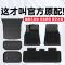 [补贴10%]适用特斯拉Model3Y专用脚垫Modely全包围地垫tpe汽车改装配件丫