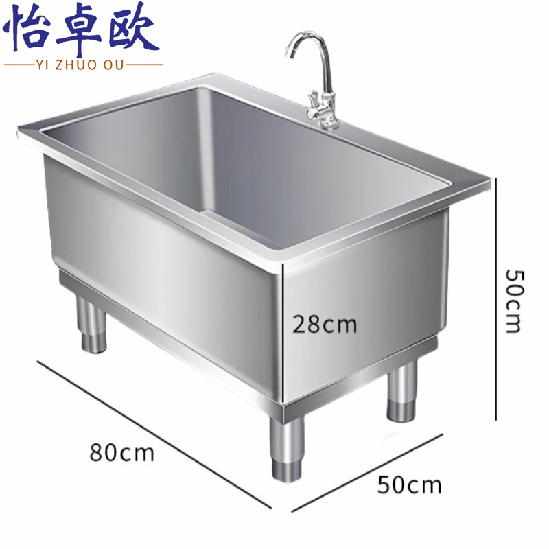 怡卓欧 不锈钢水槽80*50*50cm个
