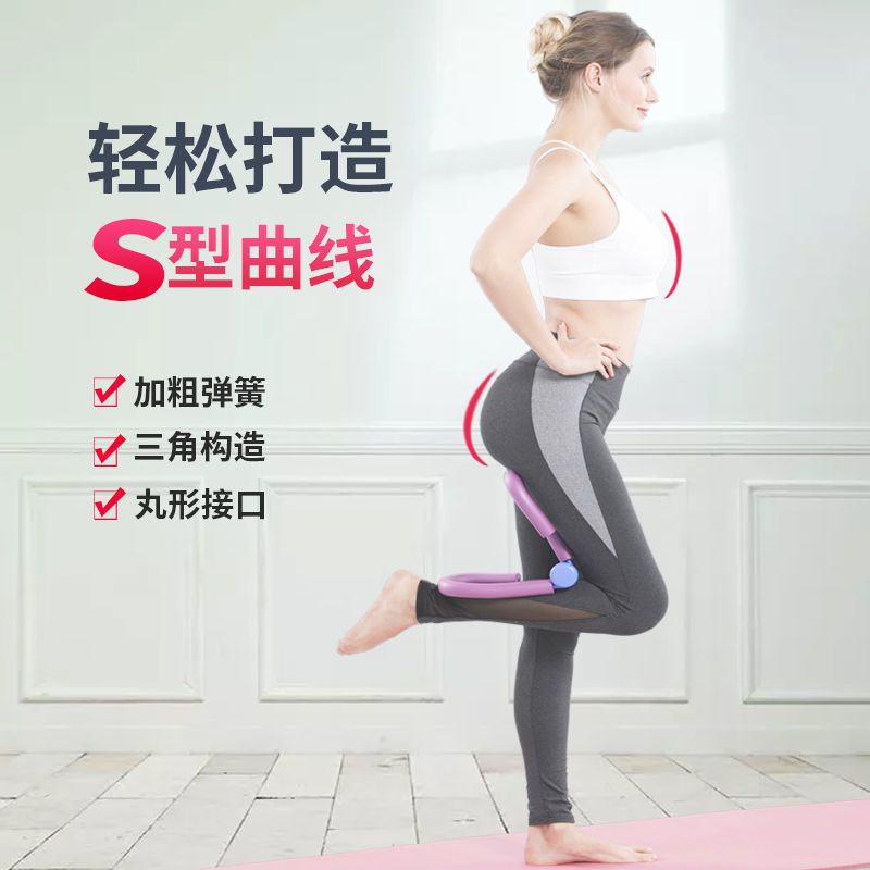 锻炼盆底肌训练器收紧产后仪器材盆腔家用骨盆恢复女漏尿