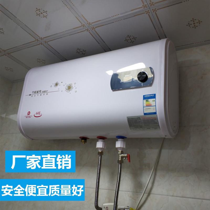 特价储水式超薄扁桶圆桶热水器电家用速热淋浴40/50l/60L80升 40升扁桶数显+高配+出水断电+双防电墙+巡航
