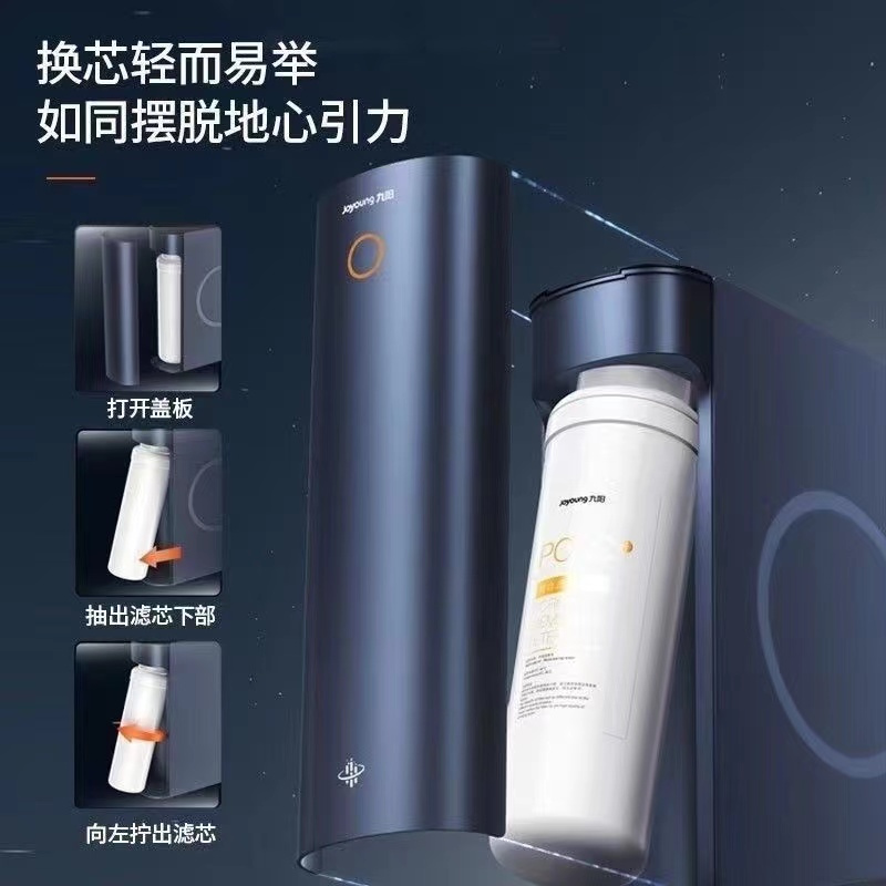 九阳 Joyoung 净热饮一体机 净水器 家用RO反渗透纯水机 厨房即热直饮机 JYW-RF960 1.5L 单位:台高清大图
