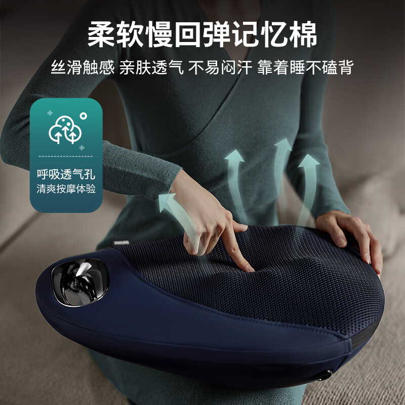 飞利浦(PHILIPS)腰部按摩器无线背部按摩仪多功能腰背按摩抱枕热敷捶打揉捏靠背 5111B