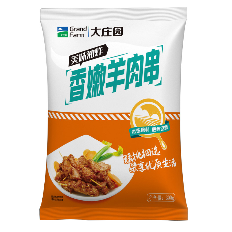 大庄园香嫩羊肉串300g*3袋牙签肉烤串空气炸锅高清大图