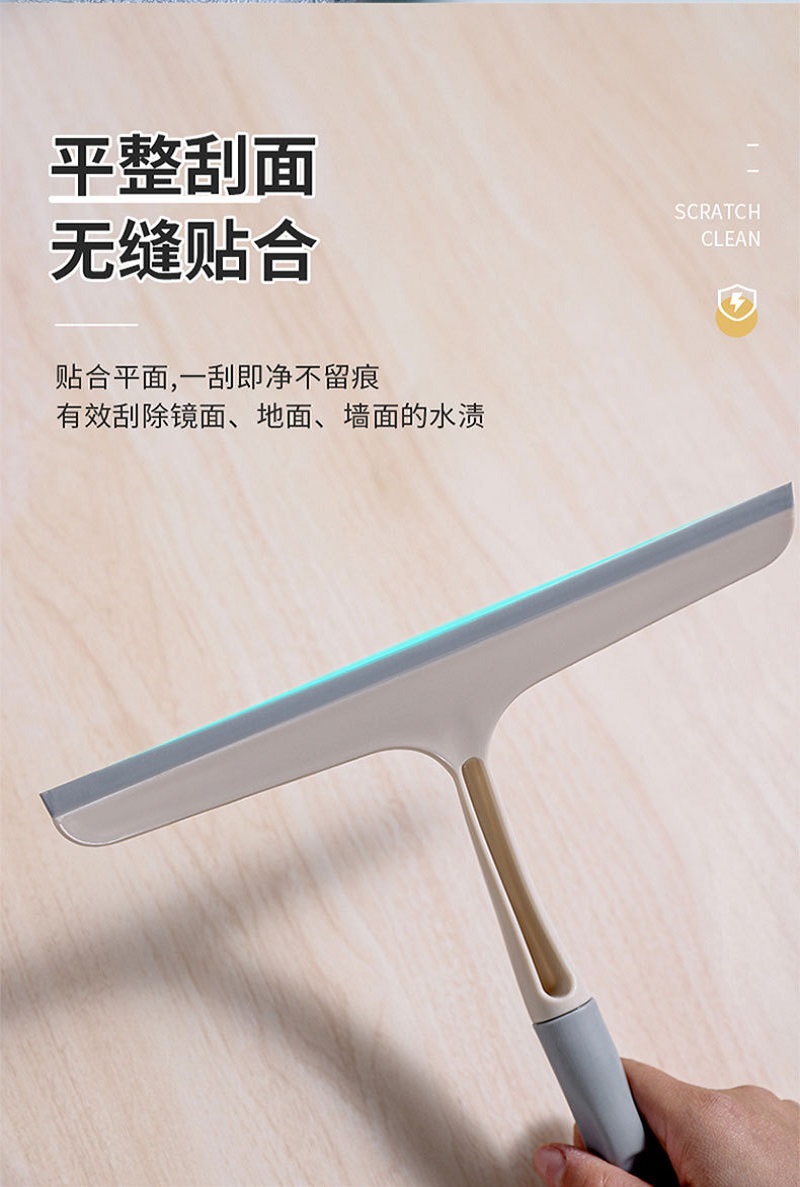 玻璃刮25*24.5cm高清大图