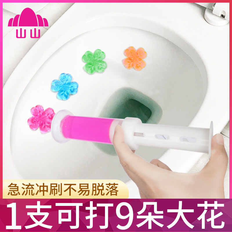 山山洗涤清洁用品山山50g 4支装马桶小花洁厕灵厕所除臭神器去异味清洁剂日本开花凝胶芳香蓝泡泡 价格图片品牌报价 苏宁易购山山苏宁自营旗舰店