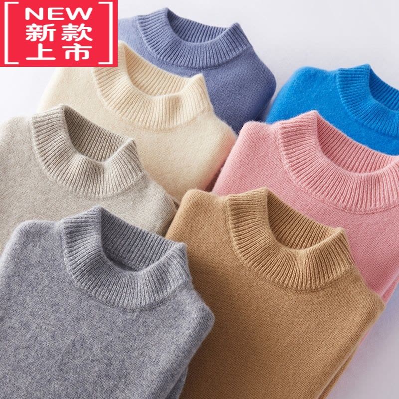 可莉允儿童纯山衫女童装男童毛衣宝宝套头打底中大童小孩加厚衫图片