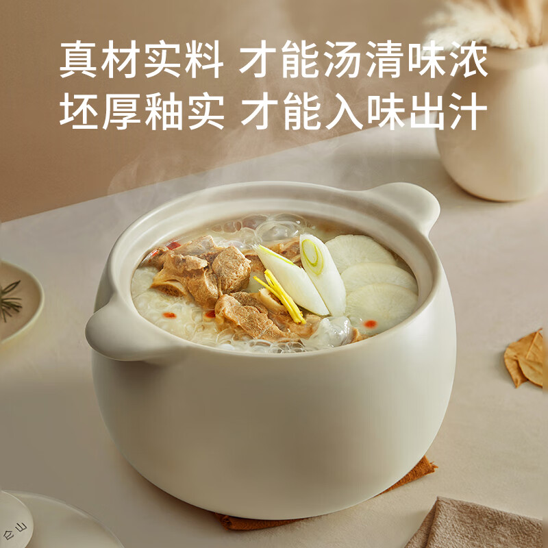 温仑山鹅卵石家用砂锅煲汤锅煎药砂锅燃气灶炖锅耐高温汤锅4.5L 荔肉白VE068高清大图