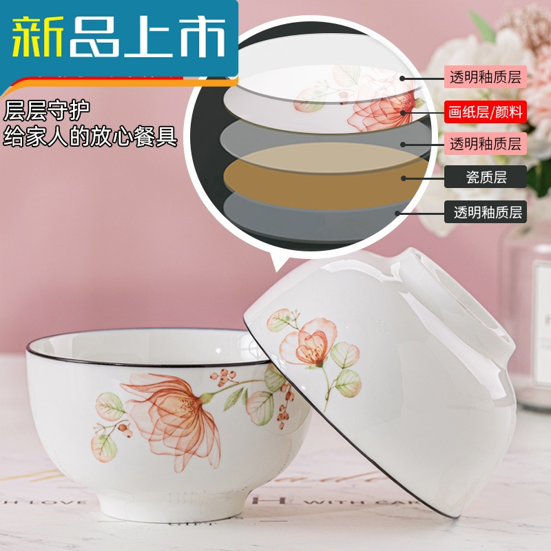 haoyangdao釉中彩陶瓷碗家用套碗套装可套碗